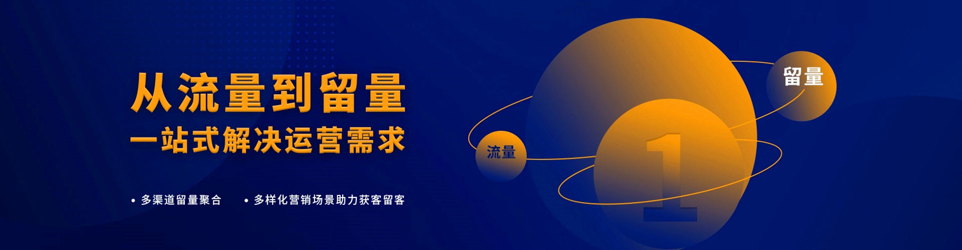 明山sem代运营